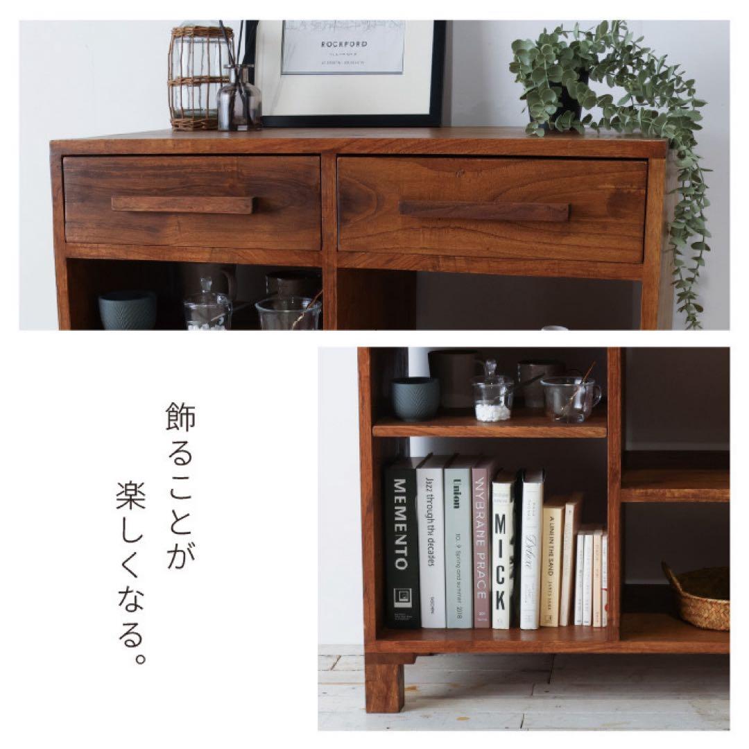 リビングボード 80 キャビネット サイドボード 飾り棚 アジアン カフェ 北欧