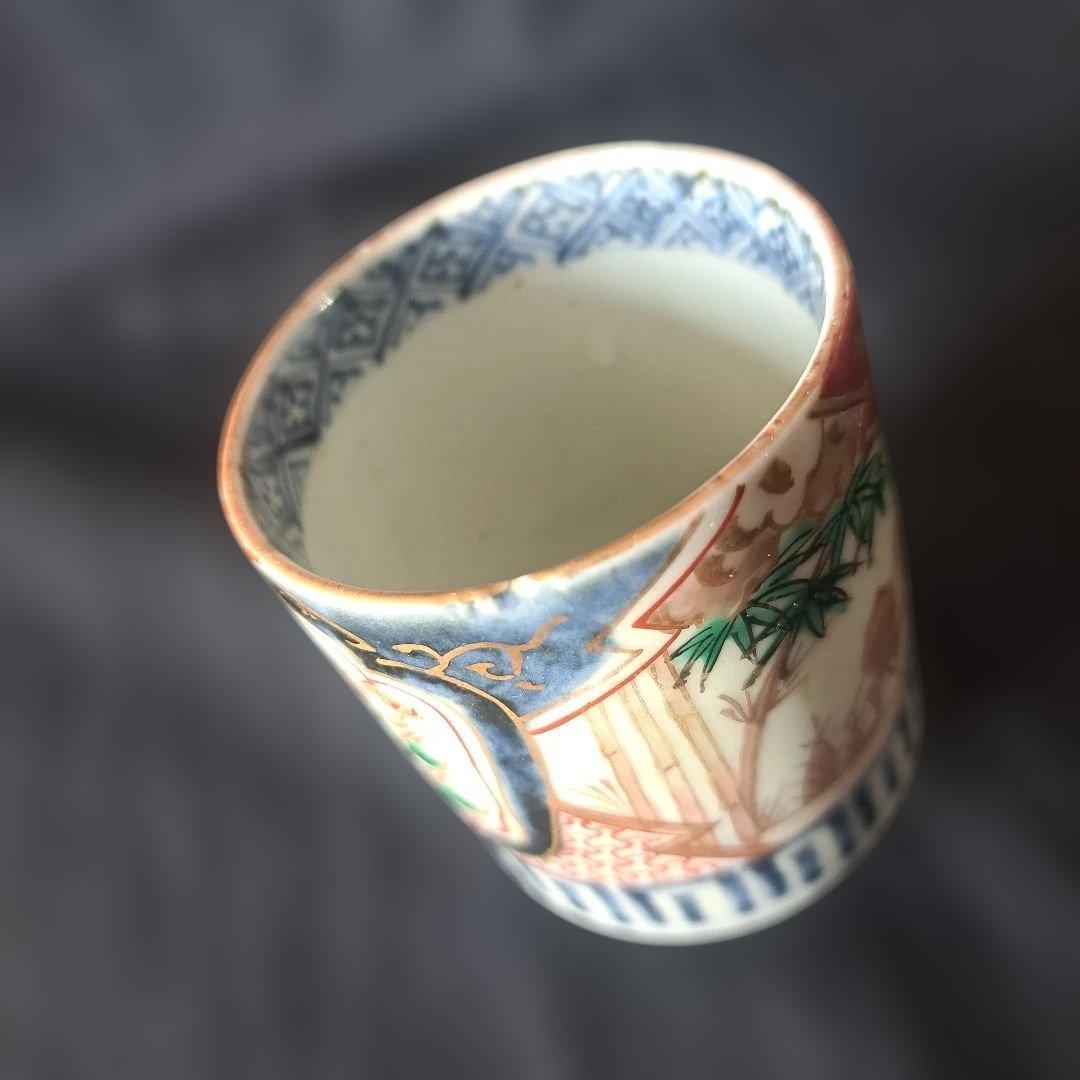 「かわいい のぞき猪口」 古伊万里猪口(直径4.5～5cm) 2客セット 骨董ア