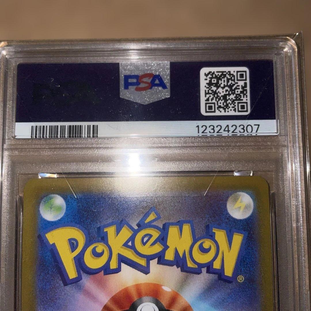 ポケモンカードロケット団のニドキングex sar PSA10 最安値