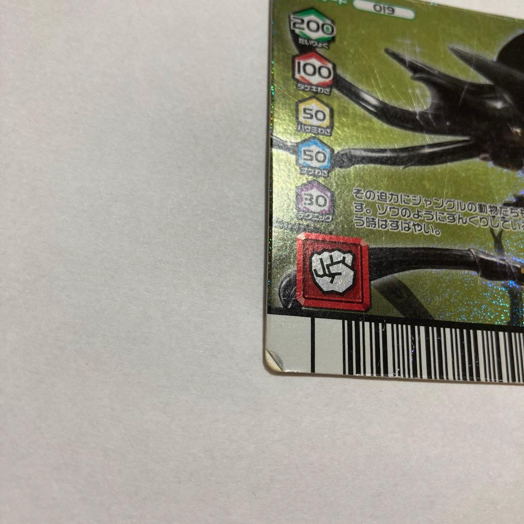 A アクティオンゾウカブト ムシキング ダイヤモンドブルー - メルカリ