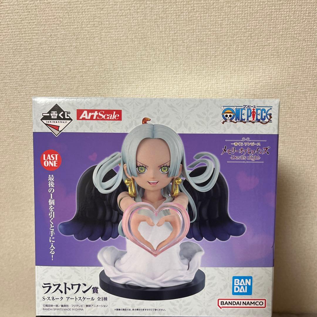 ワンピース 一番くじ S-スネーク メモリーオブヒロインズ ラストワン
