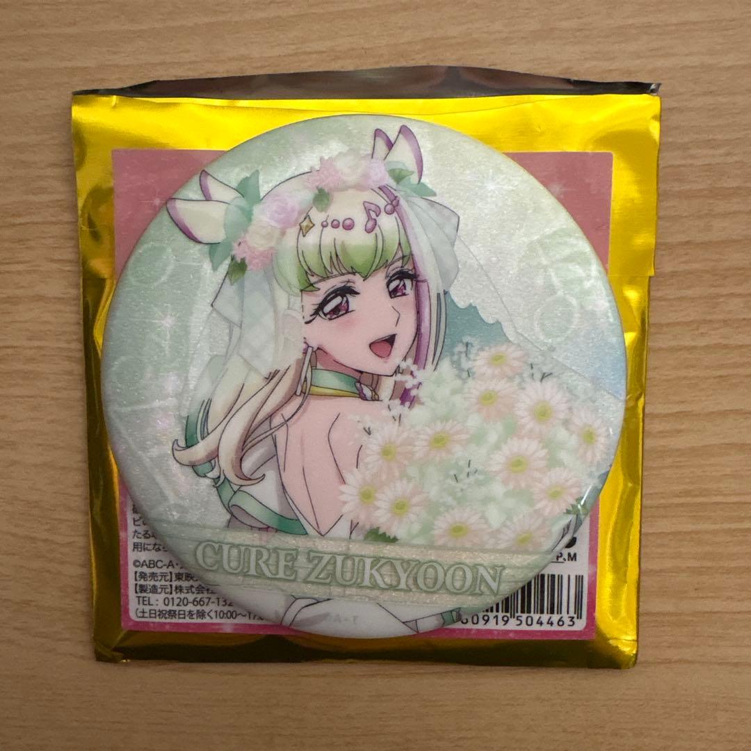 アイドルプリキュア 感謝祭 缶バッジ キュアズキューン - メルカリ