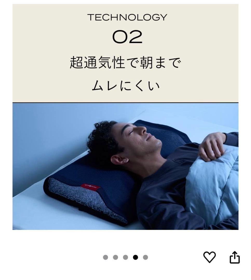 ブレインスリーブ　ストレートネック　ネックフィット　枕