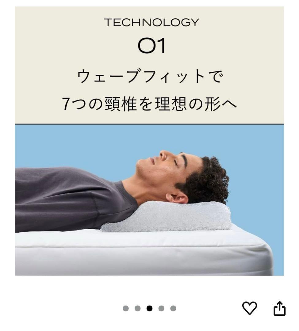 ブレインスリーブ　ストレートネック　ネックフィット　枕