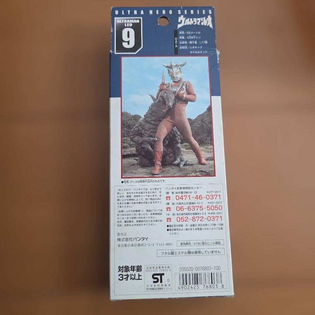 ウルトラヒーローシリーズ 6点セット