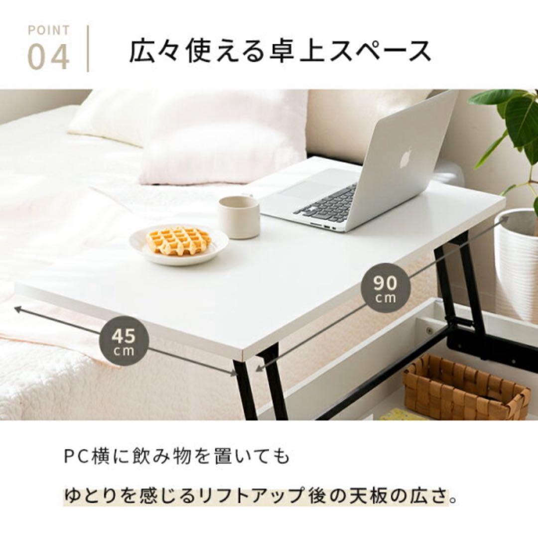 ナチュラル昇降式センターテーブル