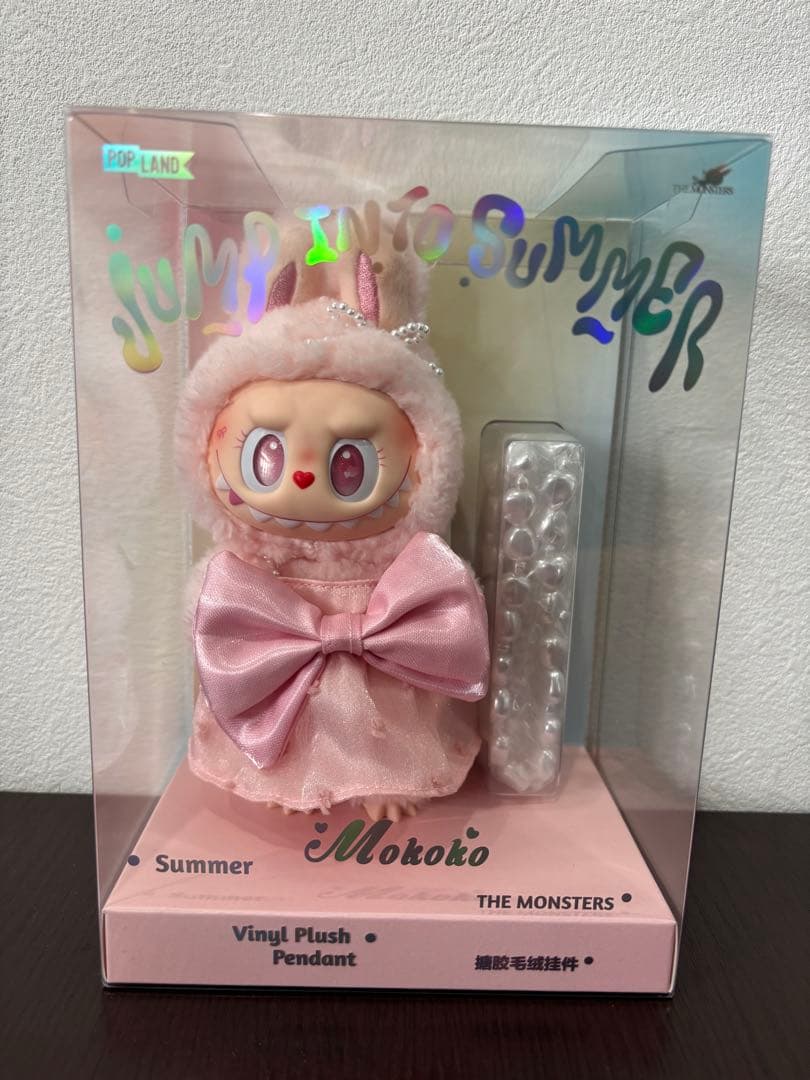 POP LAND Mokoko Vinyl Plush Pendant - メルカリ