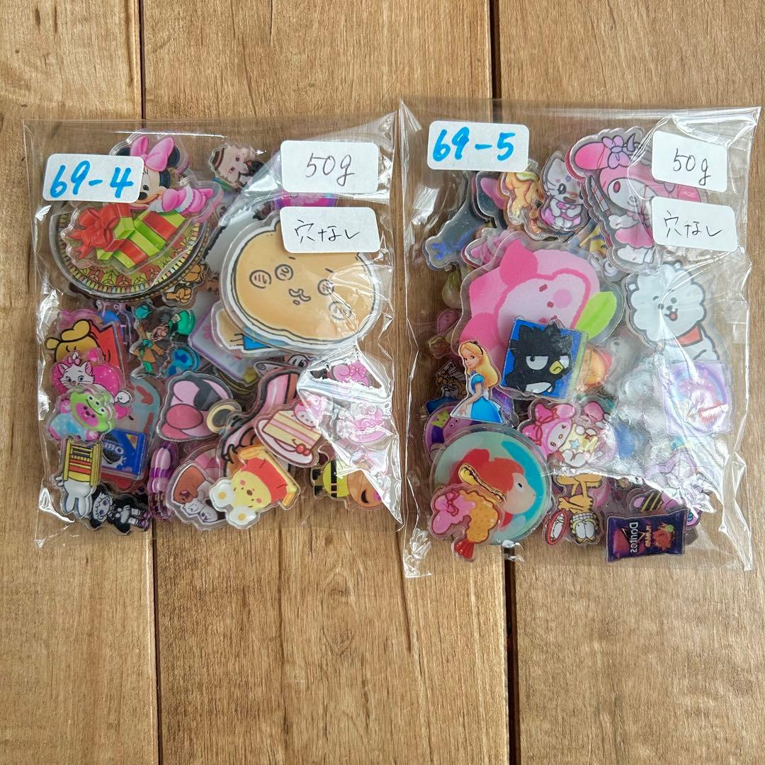 【見本ページ】在庫整理SALE♡選べるデコ＆ビーズパーツ一覧　69