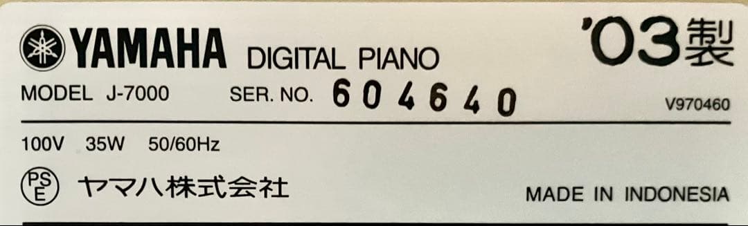 極美品】YAMAHA 電子ピアノ J-7000【無料配送可能】 - メルカリ