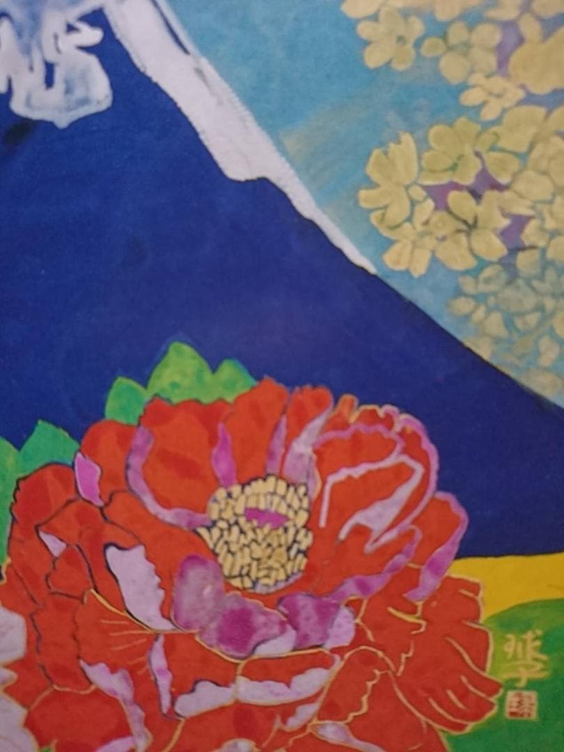 片岡 球子、【富士に献花】、希少画集・額装画、状態良好 - メルカリ