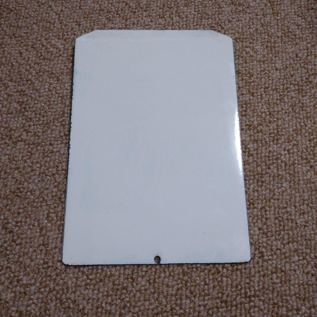 鉄道部品】貨物 車票