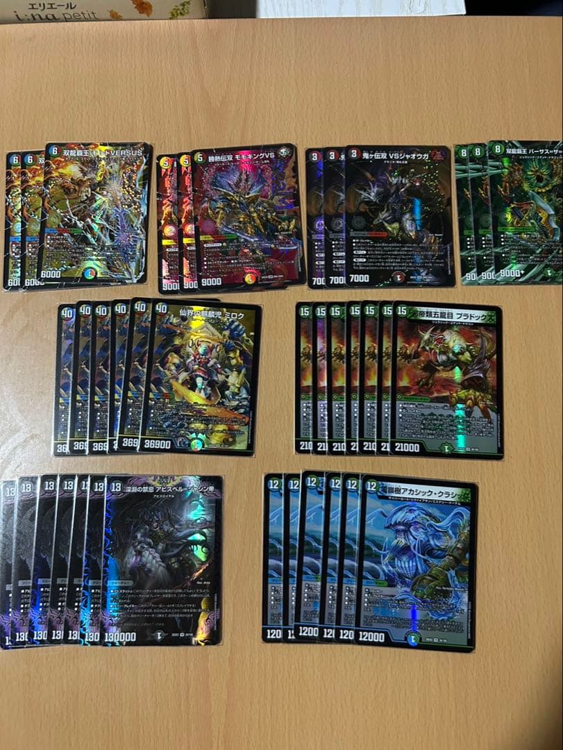 デュエルマスターズ　まとめ売り