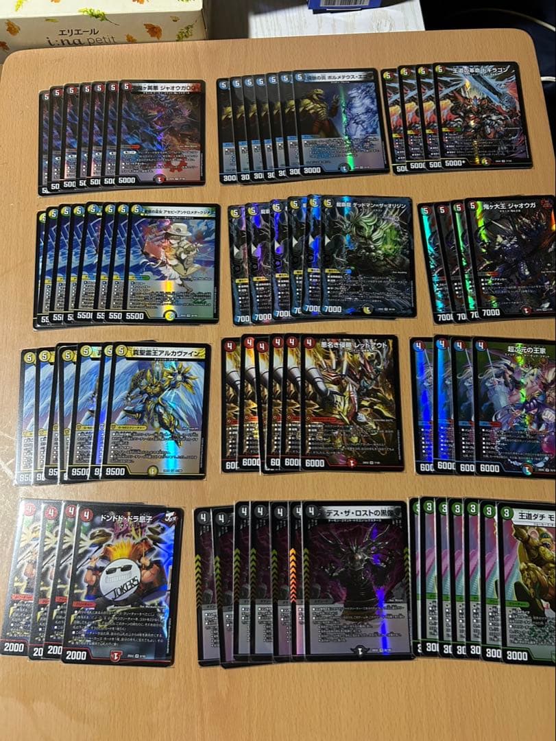 デュエルマスターズ　まとめ売り