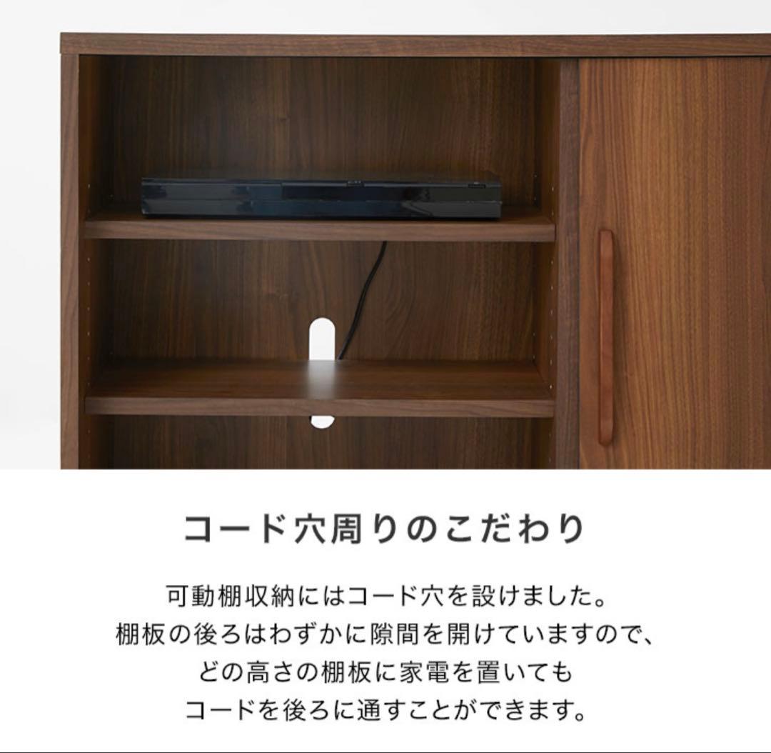 【実物写真追加】脚付　キャビネット　サイドボード　ウォールナット　幅120