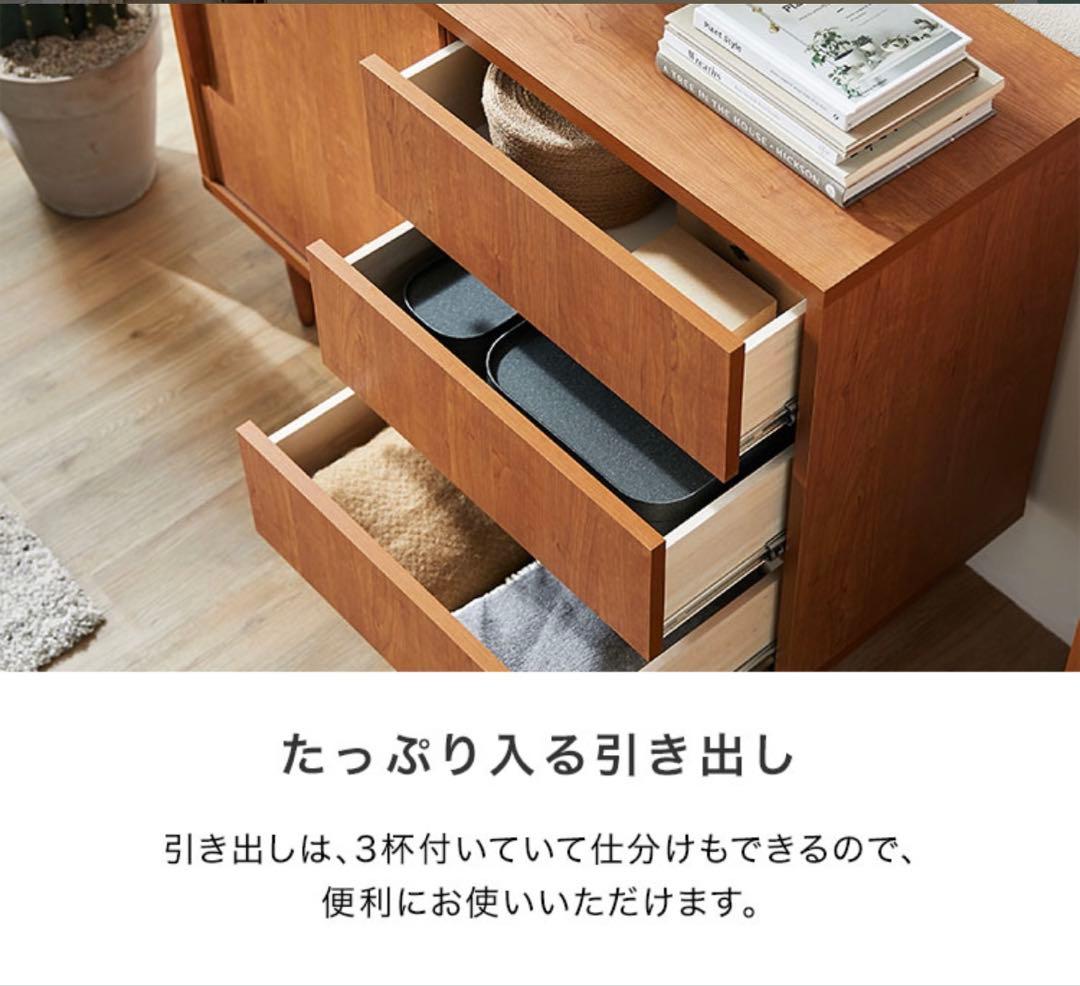 【実物写真追加】脚付　キャビネット　サイドボード　ウォールナット　幅120