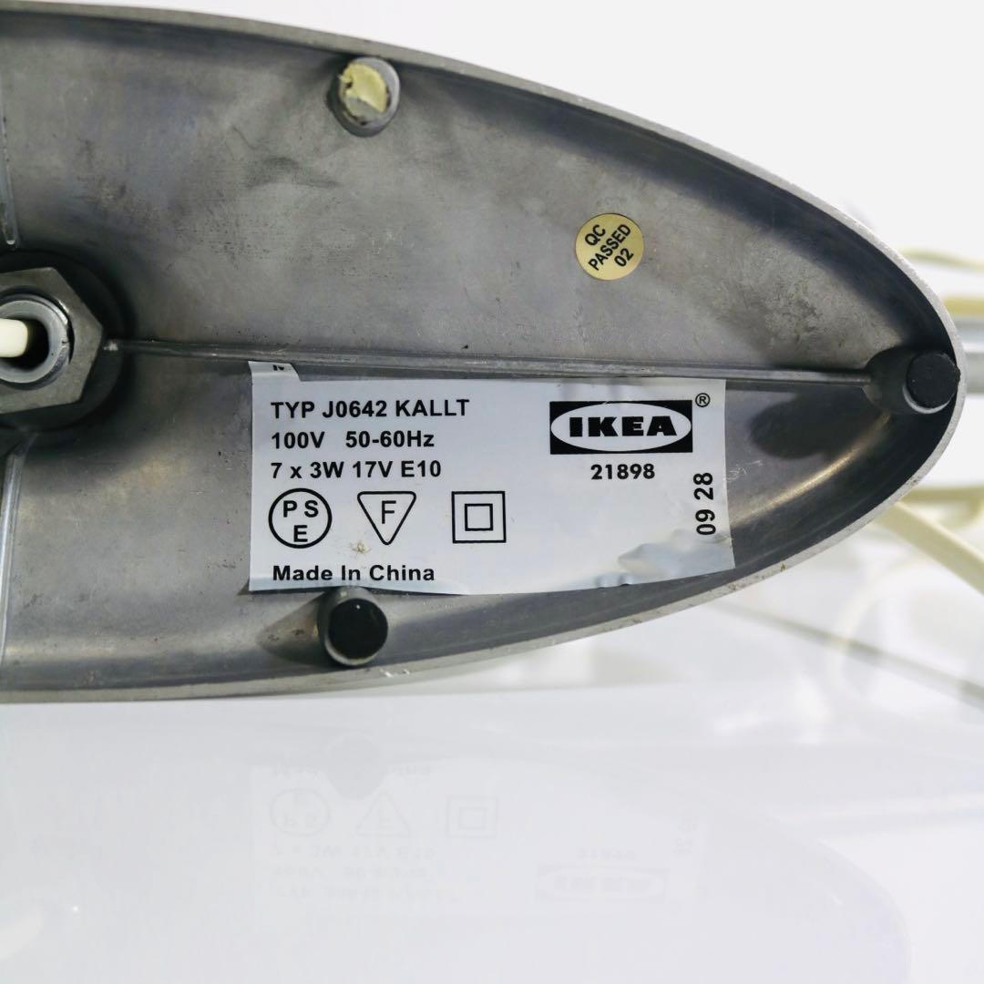 オールドイケア　デスクライト　キャンドル　ミッドセンチュリー　北欧　ビンテージ