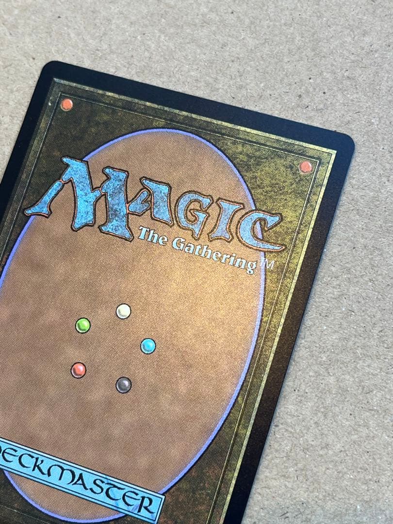 MTG 古えの墳墓 日本語 UMA