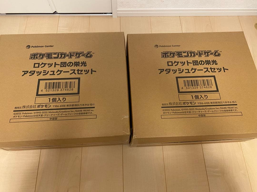 ポケモンカードゲーム ロケット団の栄光 アタッシュケースセット　✖️2個 ポケカがもっと楽しくなる周辺グッズ新商品をご紹介！ | ポケモン