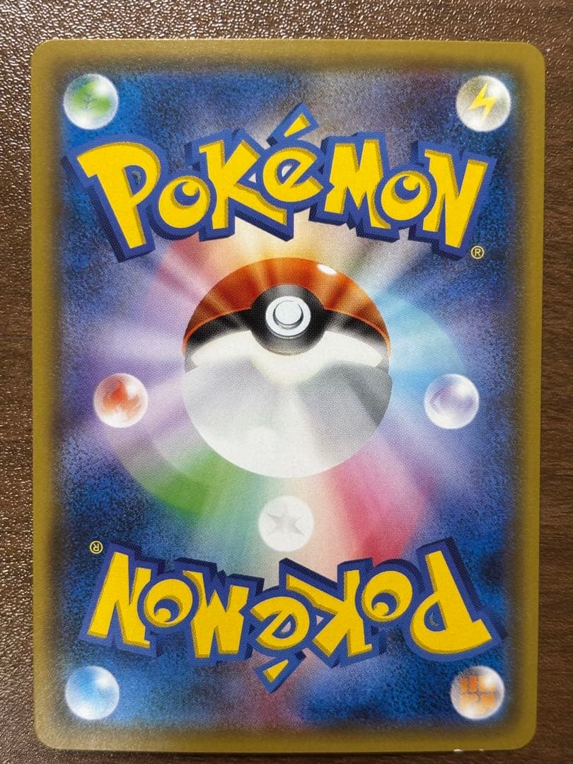 ダストダス PROMO SM-Pプロモカード 145/SM-P - メルカリ