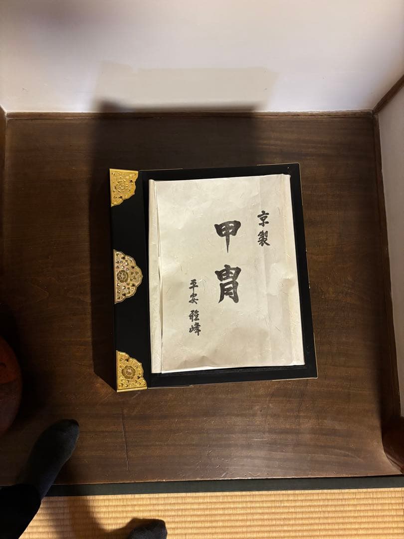 O*n様 京製 甲冑 五月人形 平安雅峰作 豪華な金色と黒の武士の鎧の五月