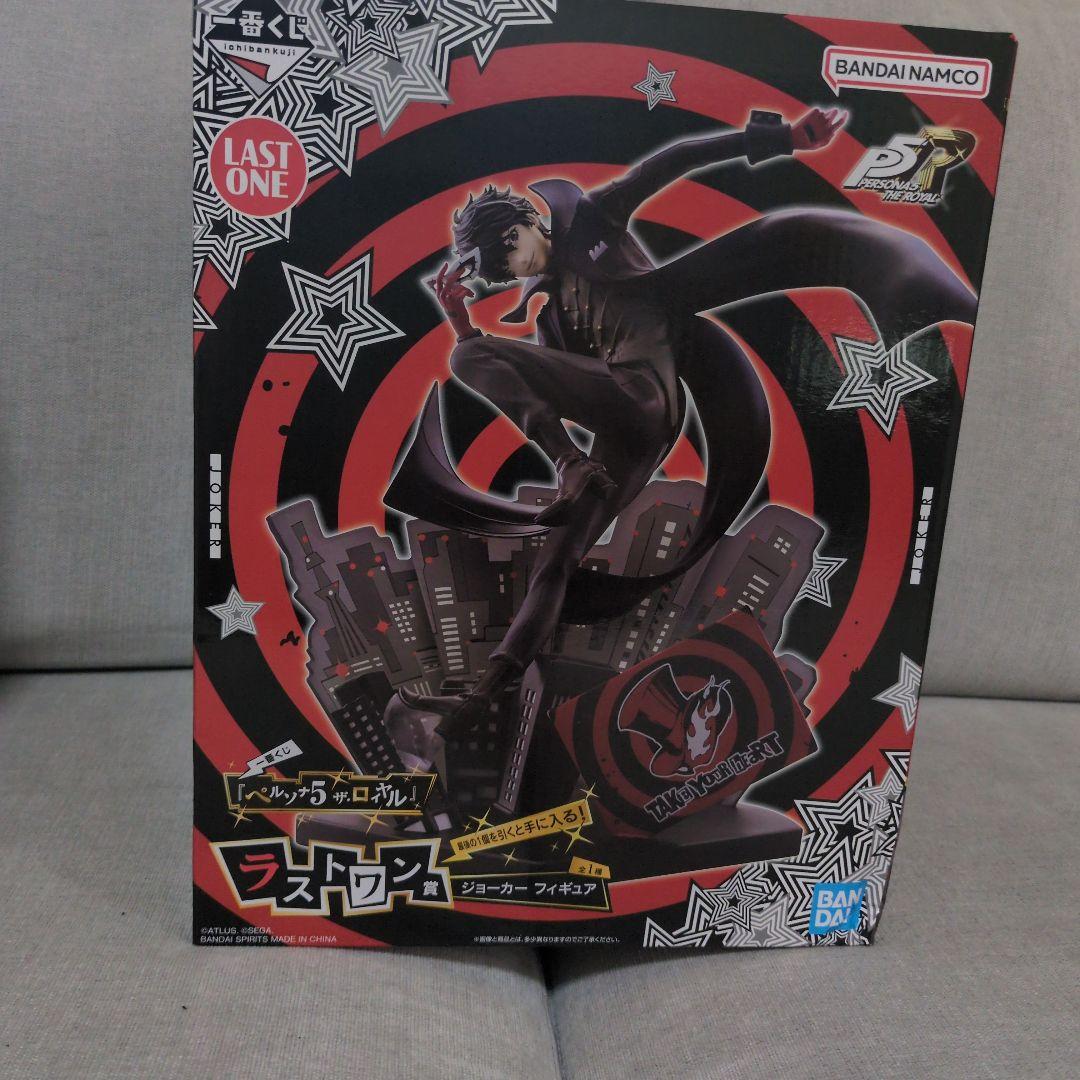 タ*ル様 一番くじ 『ペルソナ5 ザ・ロイヤル』A賞 B賞 ラストワン賞