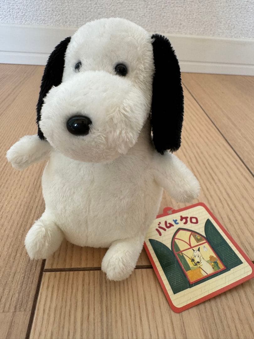 バムとケロ ヤメピ ぬいぐるみ やめぴ Sサイズ - メルカリ