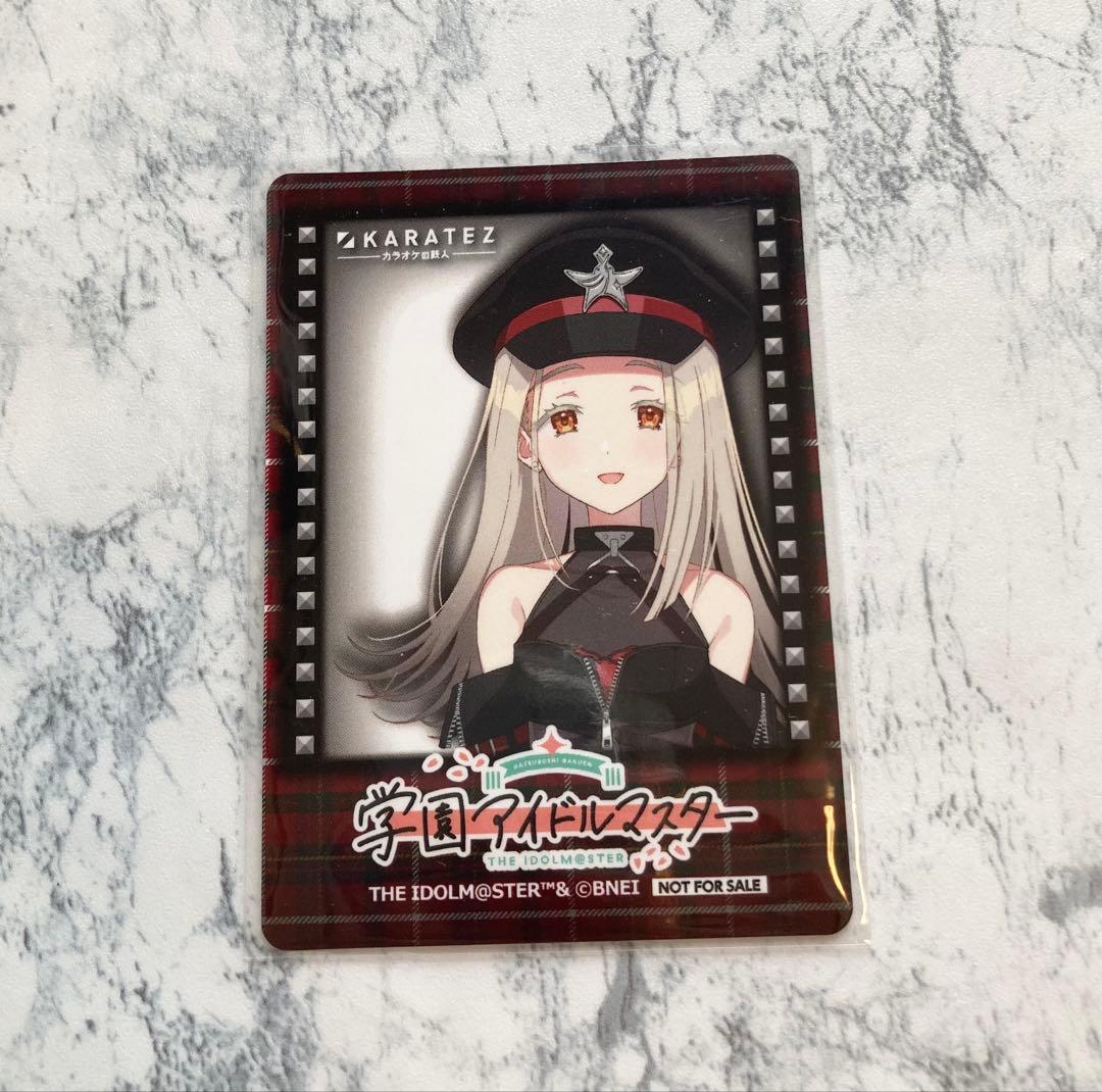 学マス カラオケの鉄人 篠澤広 - メルカリ