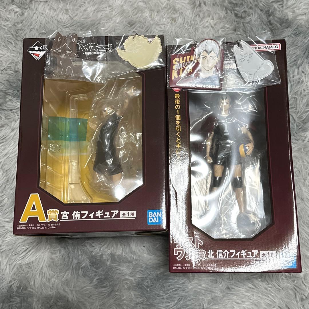 一番くじ 1番くじ ハイキュー A賞 宮侑 フィギュア ラストワン賞 北