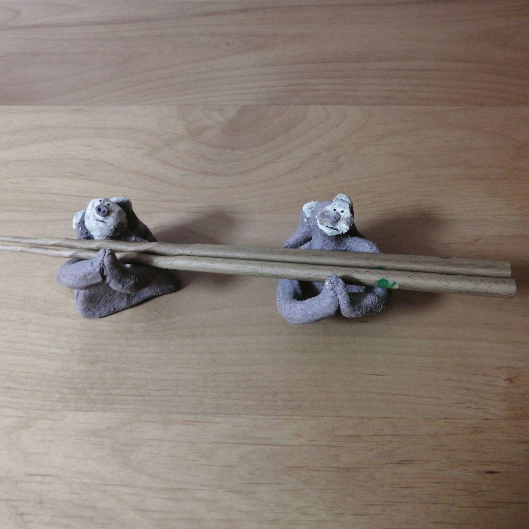 タナベヨシミ　置き物