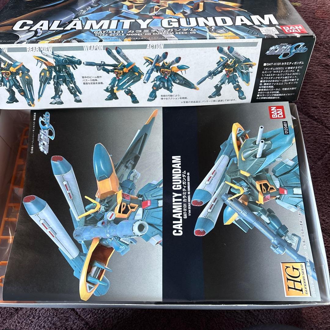 【ガンプラ7点セット+クリアファイル】RAIDER GUNDAM 他　1/144