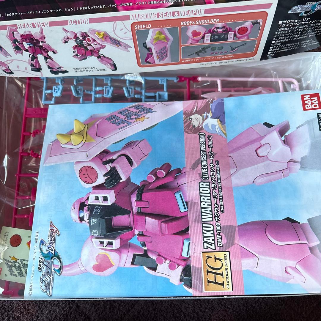 【ガンプラ7点セット+クリアファイル】RAIDER GUNDAM 他　1/144