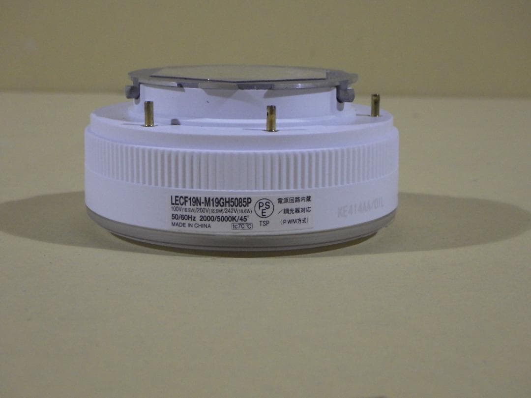 1個の価格 未使用品 東芝LED※箱なし LECF19N-M19GH5085P - メルカリ