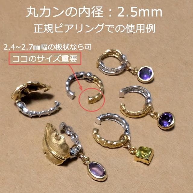 K14GF　ローズカット　サファイア　ピアスチャーム　SA　チャーム