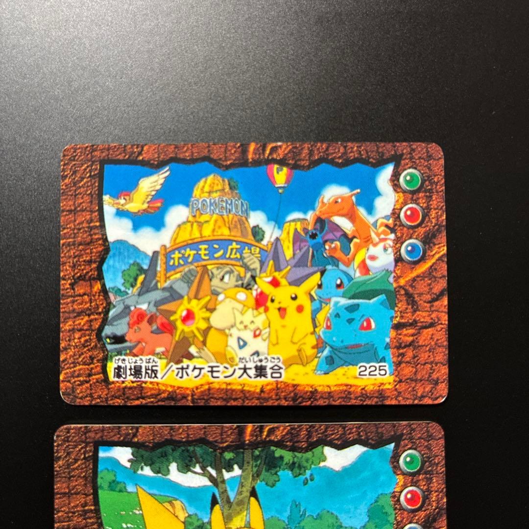ポケモン カードダス アニメバージョン ミニカード 222 225 ピカチュウ
