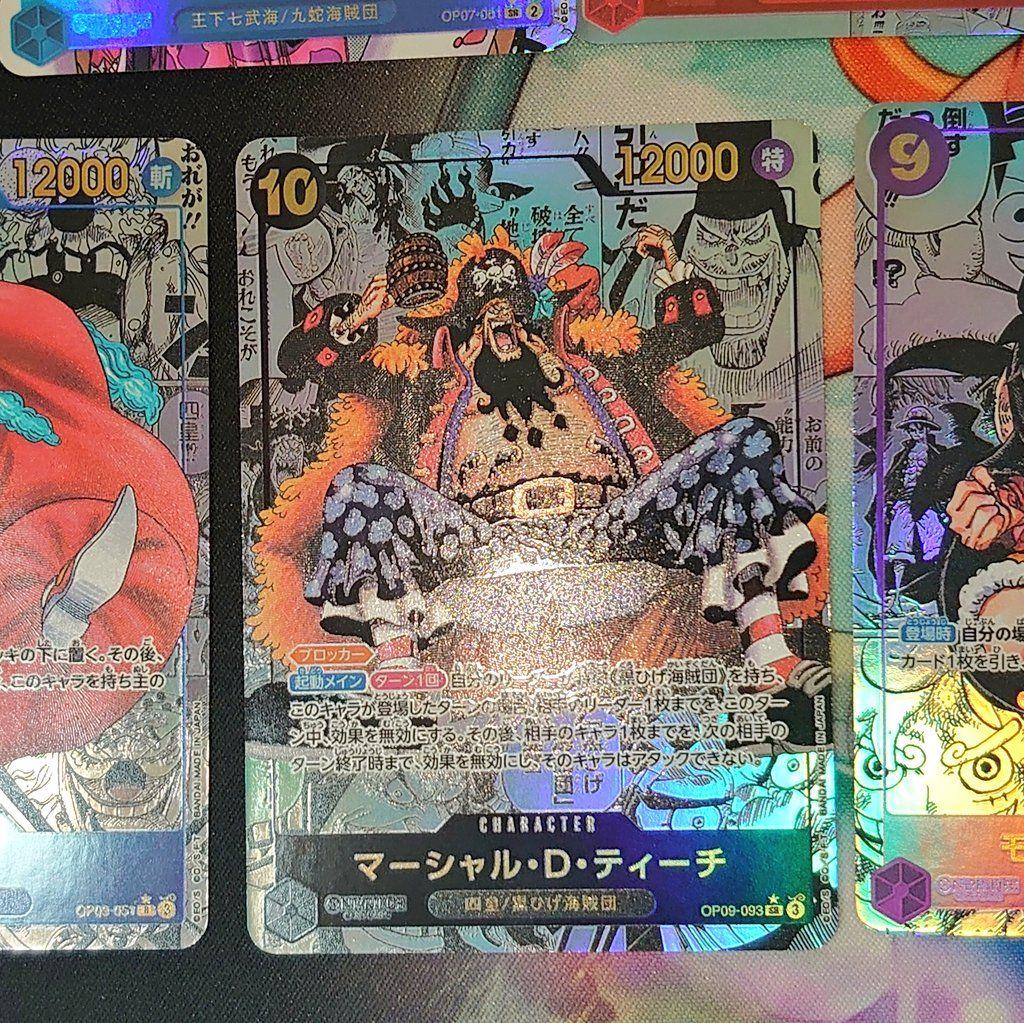 ワンピースカード コミパラ コミックパラレル 17枚セット 観賞用