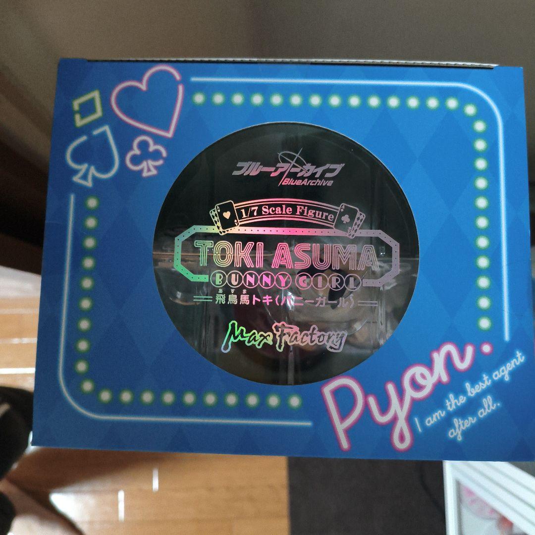 飛鳥馬トキ フィギュア max factory