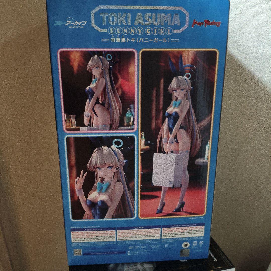 飛鳥馬トキ フィギュア max factory