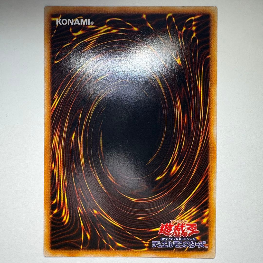 遊戯王】初期 ライオンの儀式 ウルトラレア - メルカリ