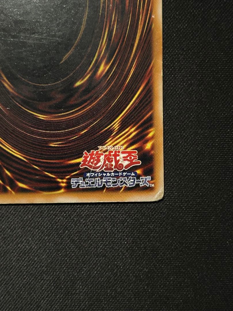 青眼の白龍 ブルーアイズホワイトドラゴンレリーフ SM−51