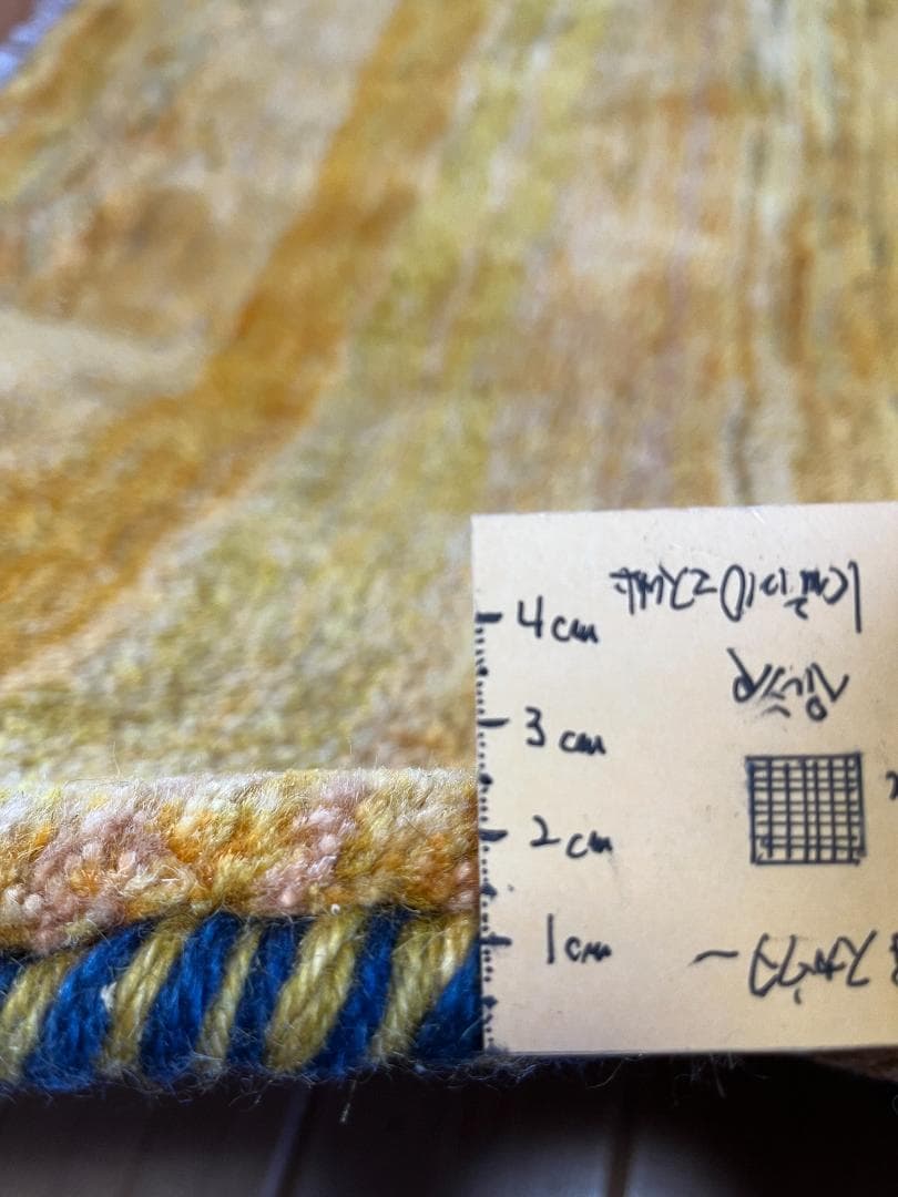 ギャッベGF2411002