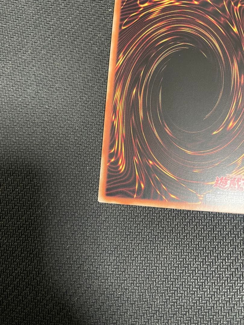 遊戯王 閉ザサレシ天ノ月 アジア版 シークレット - メルカリ