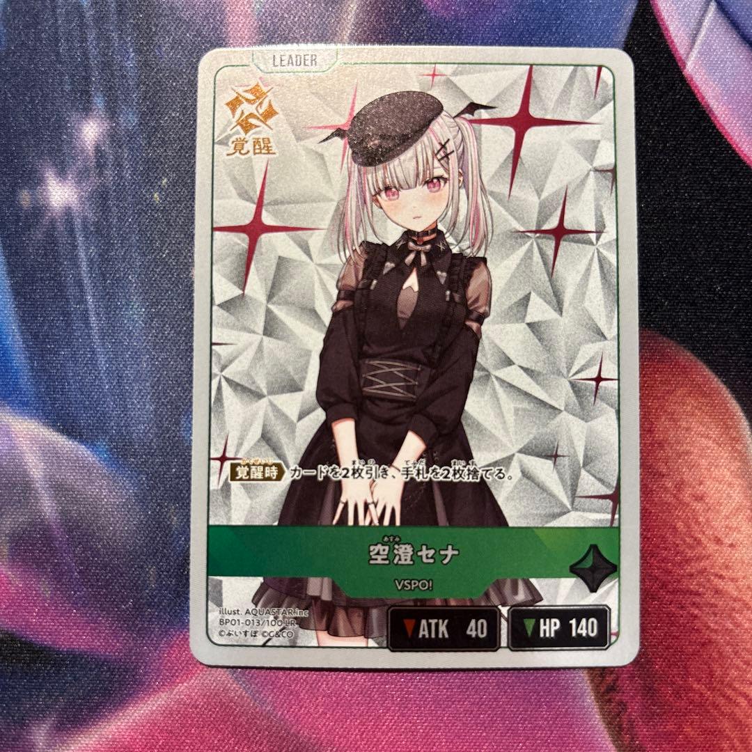 Xross Stars クロススターズ クロスタ 空澄セナ あすみセナ LR - メルカリ