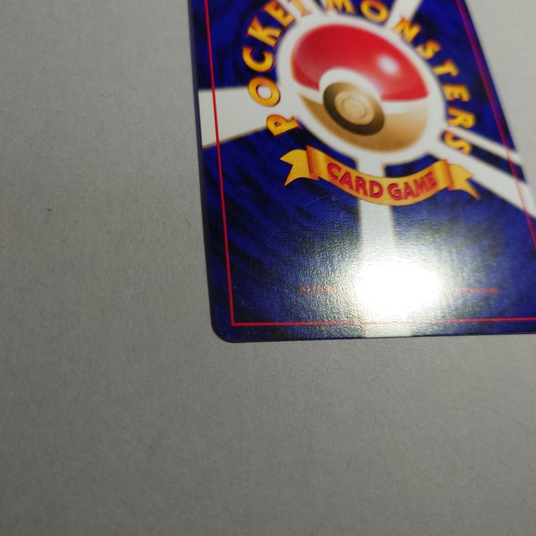 K*g様 やさしいウインディ 旧裏　ポケモンカード