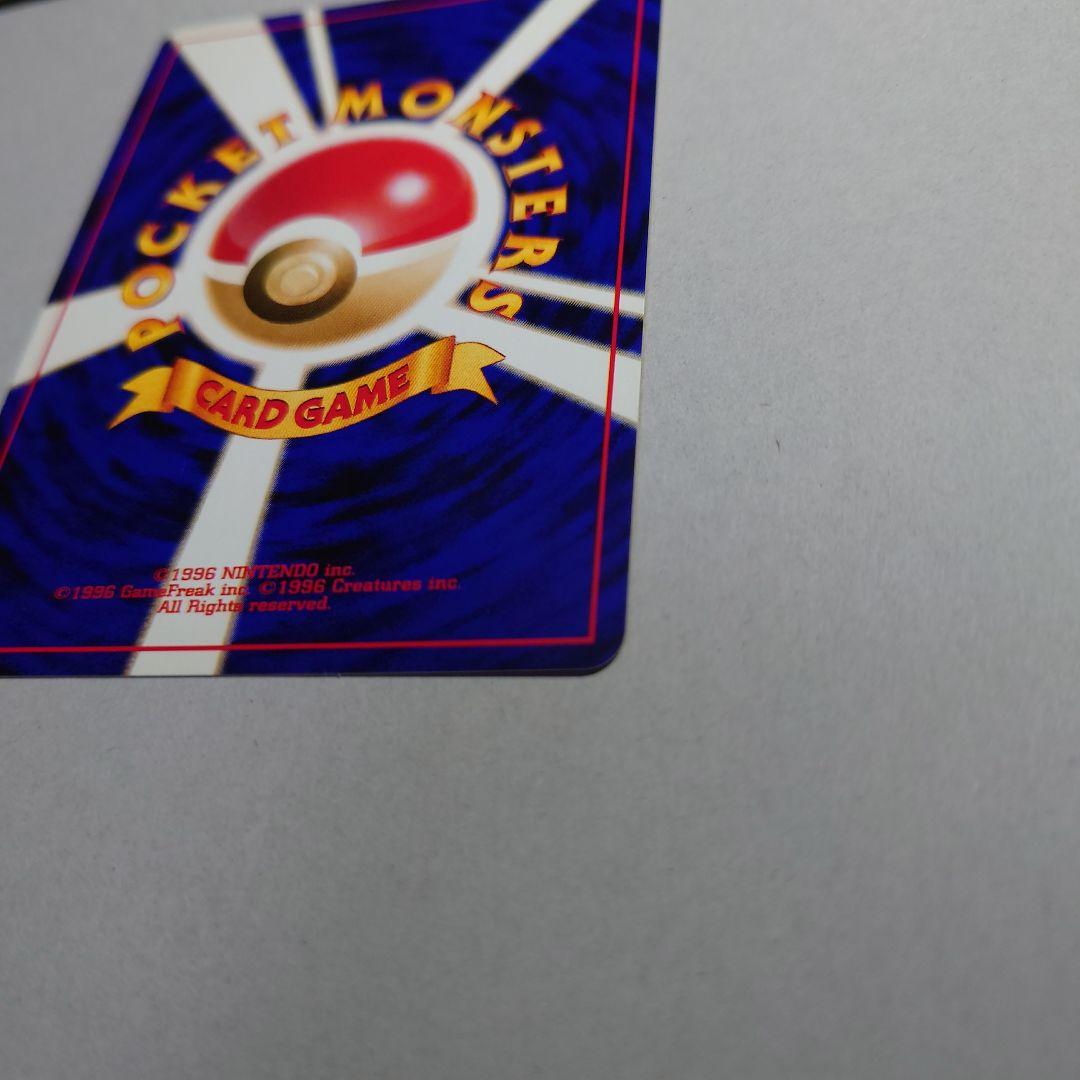 K*g様 やさしいウインディ 旧裏　ポケモンカード