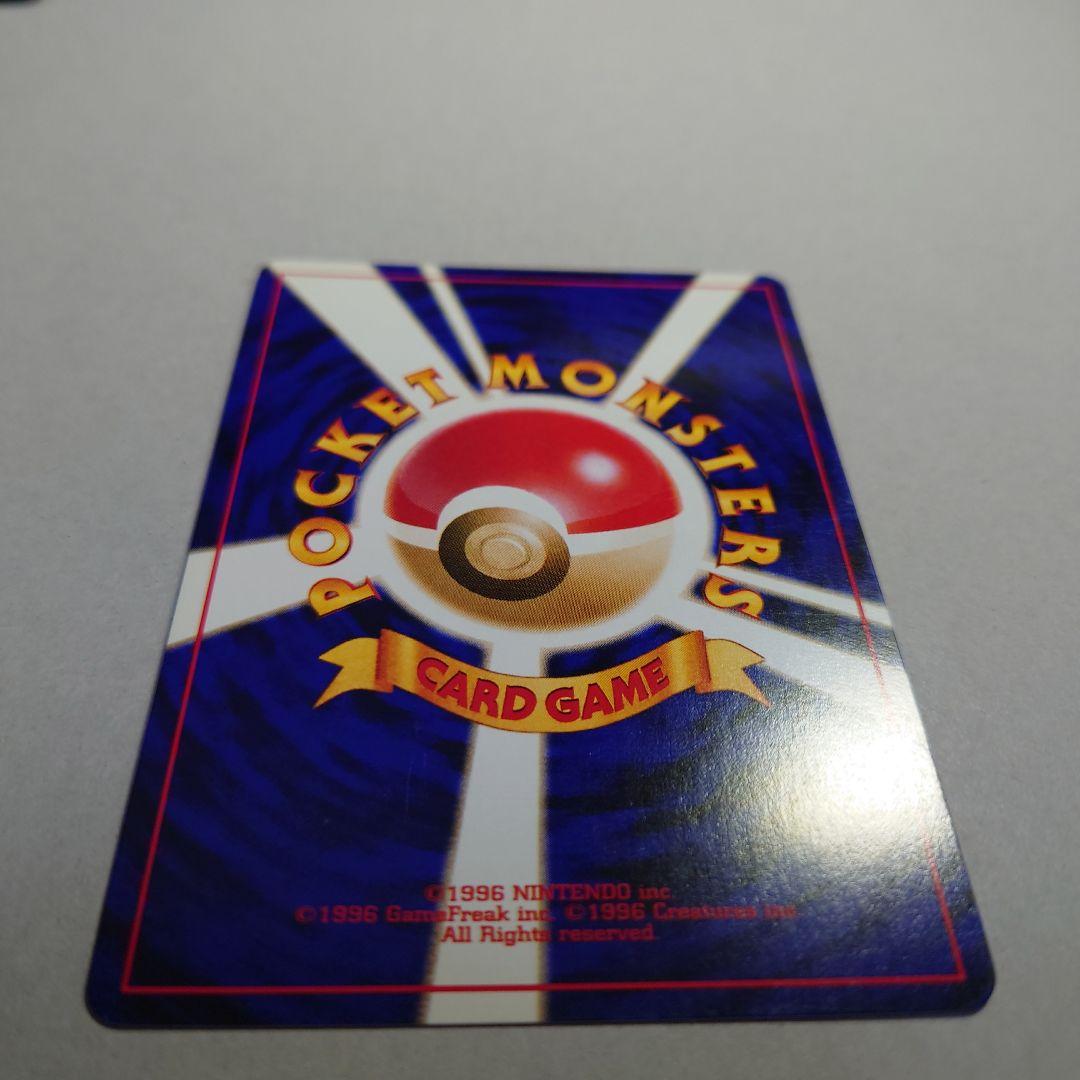 K*g様 やさしいウインディ 旧裏　ポケモンカード