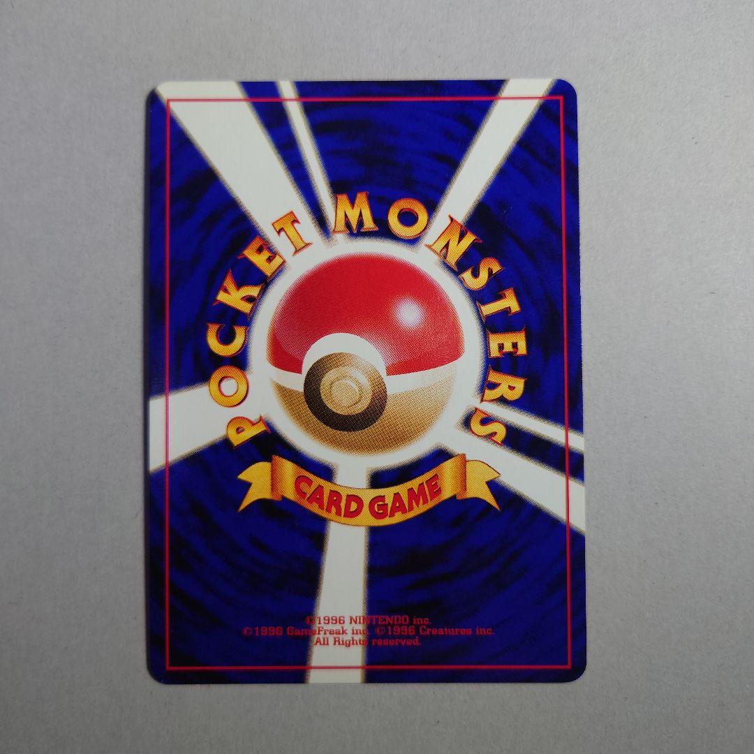 K*g様 やさしいウインディ 旧裏　ポケモンカード