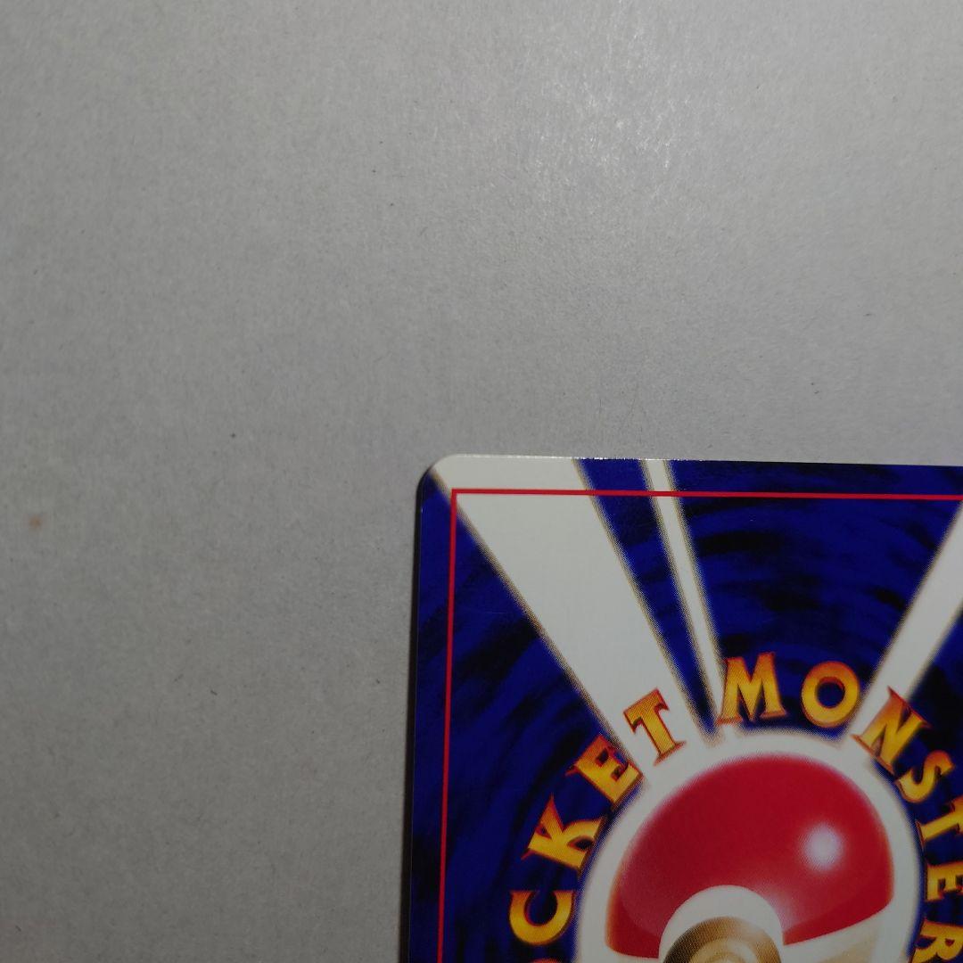 K*g様 やさしいウインディ 旧裏　ポケモンカード