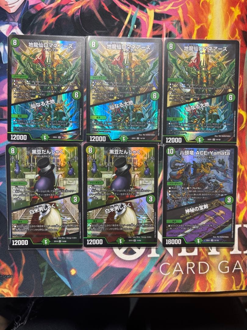 デュエルマスターズ ミステリーキューブ デッキ ドルファディロムb