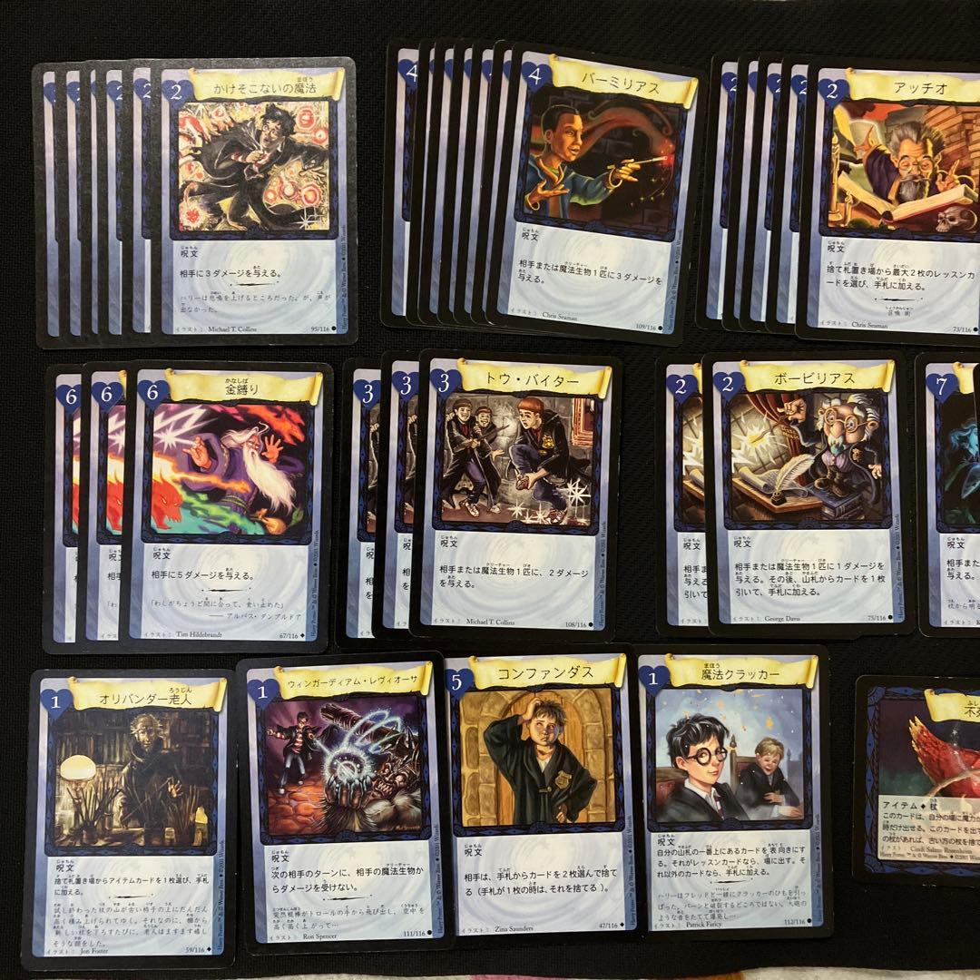 215枚】ハリーポッター カードゲーム まとめ売り - メルカリ