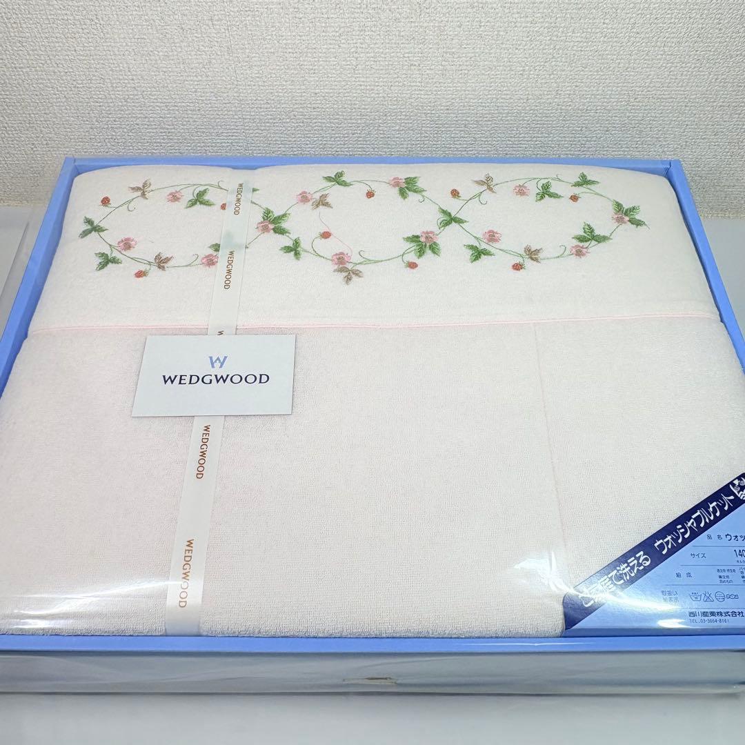  ウェッジウッド　ワイルドストロベリーウォッシャブルケット